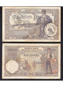 100 Dinari 1929 Montenegro con Timbro Verificato 1941 Occupazione Italiana Molto Bella